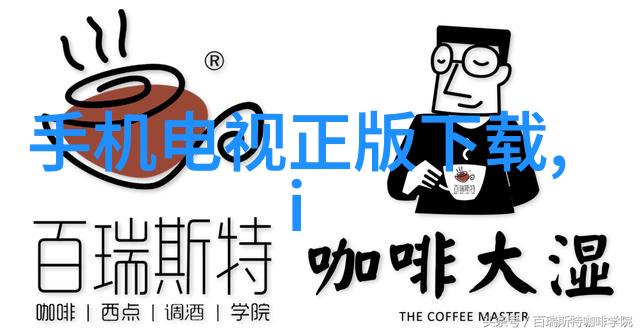化工冷气贮藏设备高效能化学物质冷却系统