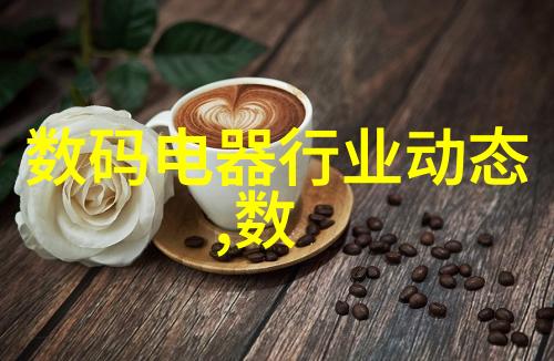 压力仪器-精确测量之心压力仪器在工业中的应用与挑战