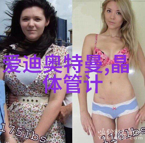 英语课代表视频教学提升学生参与度的创新方法