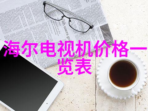 管道尺寸标准规格表研究探索工业工程中的尺寸规范与应用