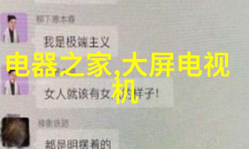 科技文明的终极追求人工智能与人类灵魂的共生未来