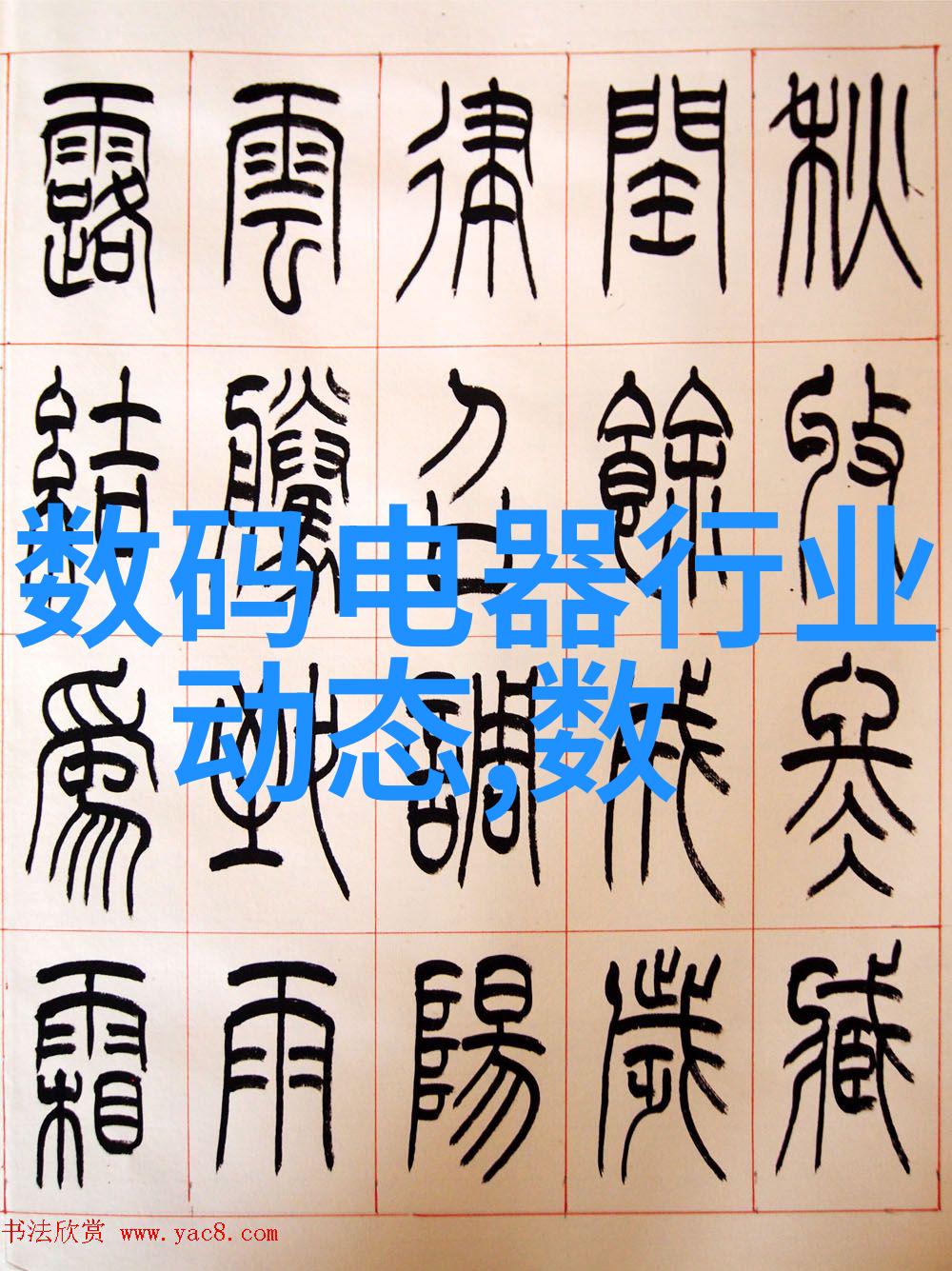 化肥破碎机我的小伙伴在农场里的故事