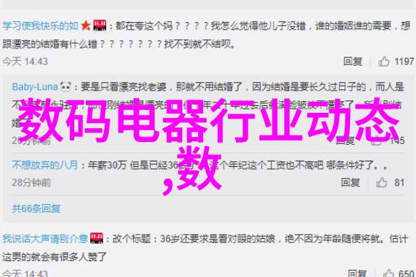 青春期4高清完整版我在逆潮中找寻自我青春期的艰难探索