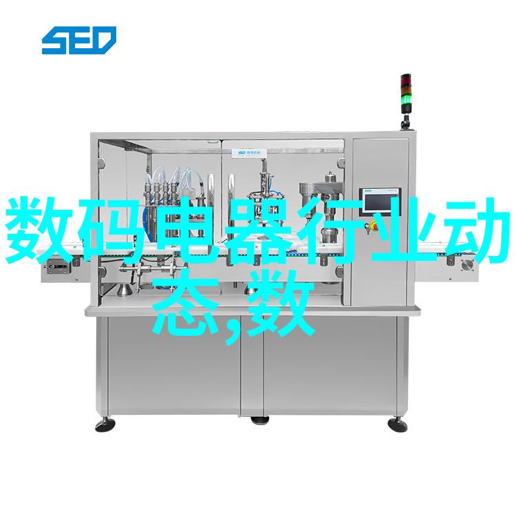 环保法规下的排污许可证管理体系规范企业排放保护蓝天白云