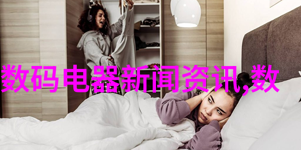 智能穿戴新纪元革新健康管理与生活体验