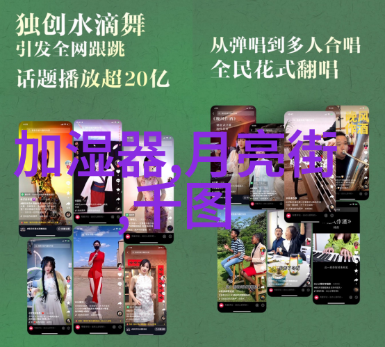 分离设备的艺术之美拍摄中隐藏的创意
