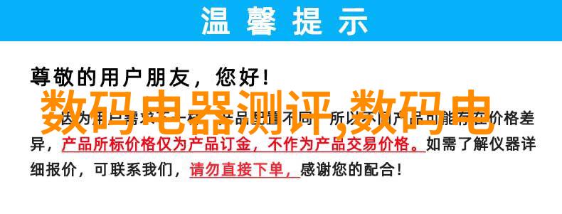 家居美学温馨时尚的客厅装修风潮