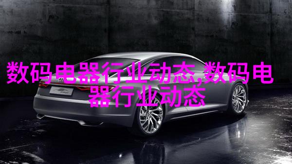 图二: 蒸汽喷雾器在家庭厨房上方喷洒清洁