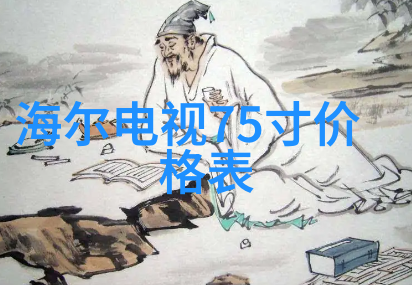 电视机尺寸测量指南如何准确评估你的屏幕大小