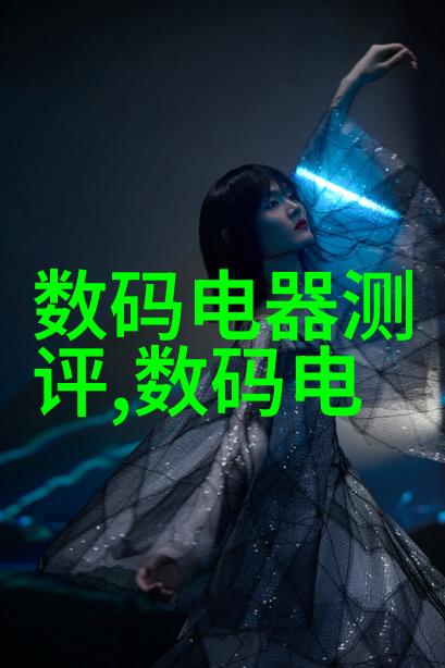 现代简约风格的家居装修之美