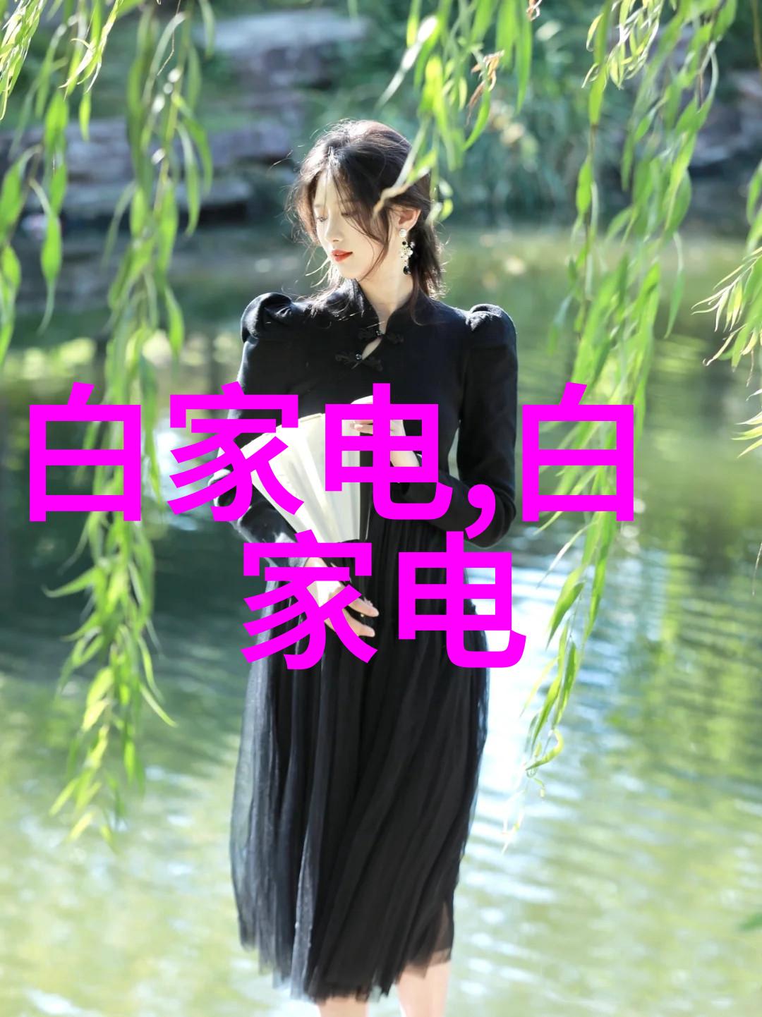 我的制冷设备厂家冰箱空调从哪里来