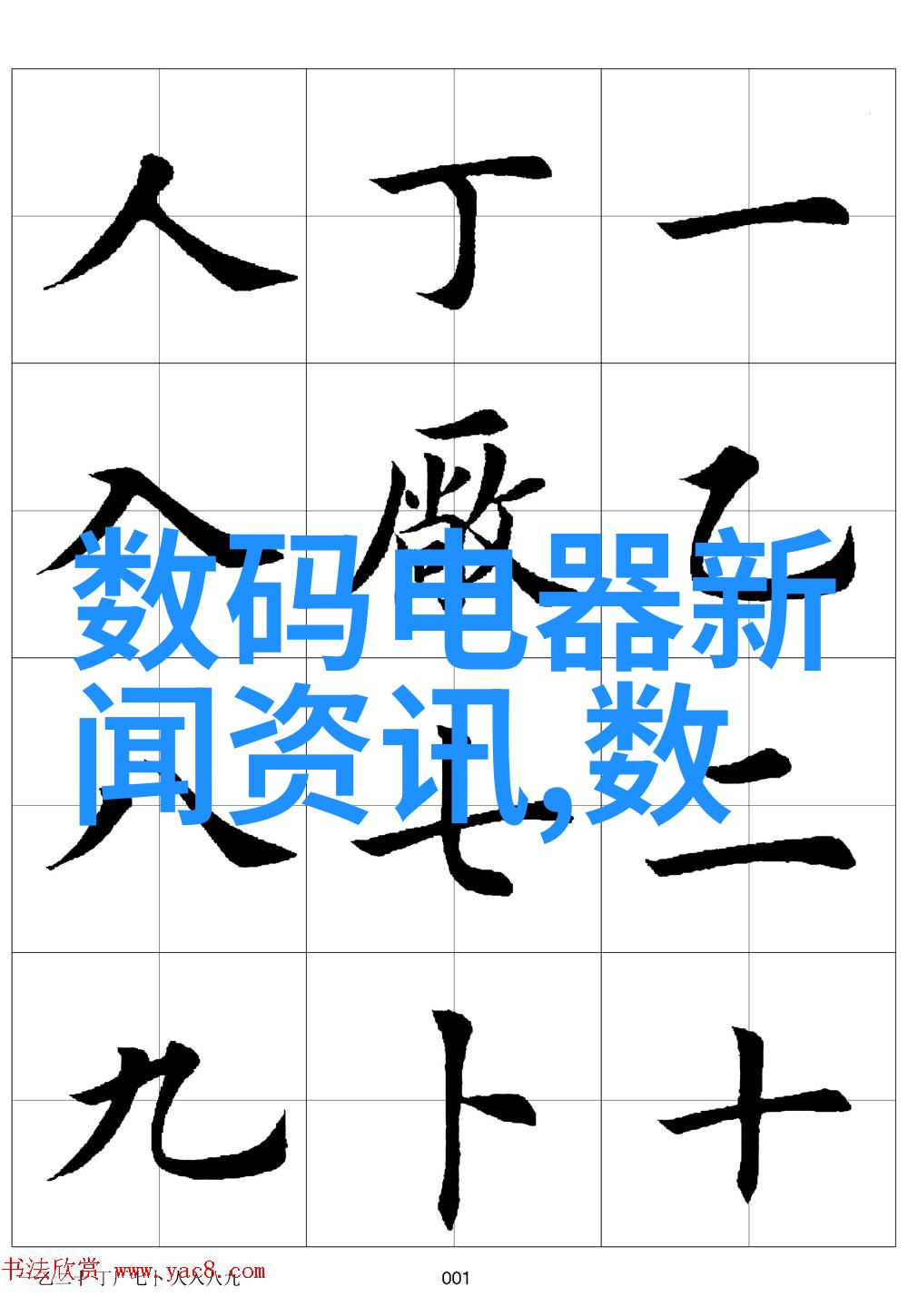 卫生间里的等电位联结端子不可忽视关乎三室两厅两卫装修效果图的完美体验
