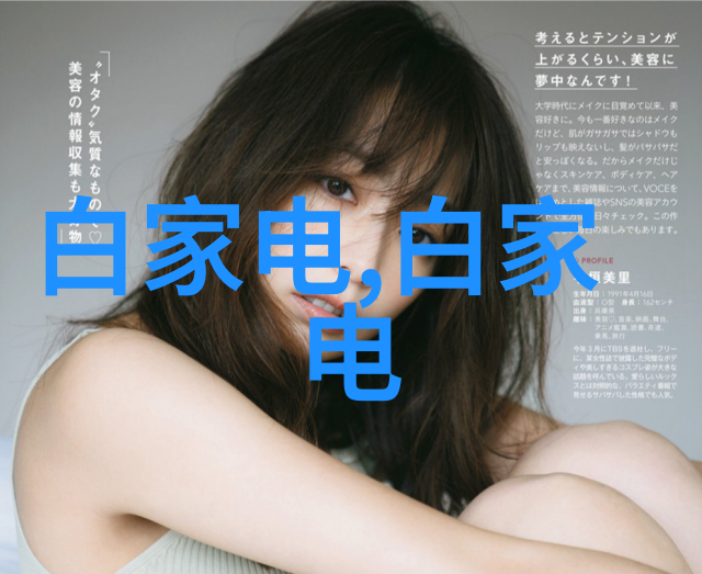 炮灸疗法传统医学中的奇妙之处