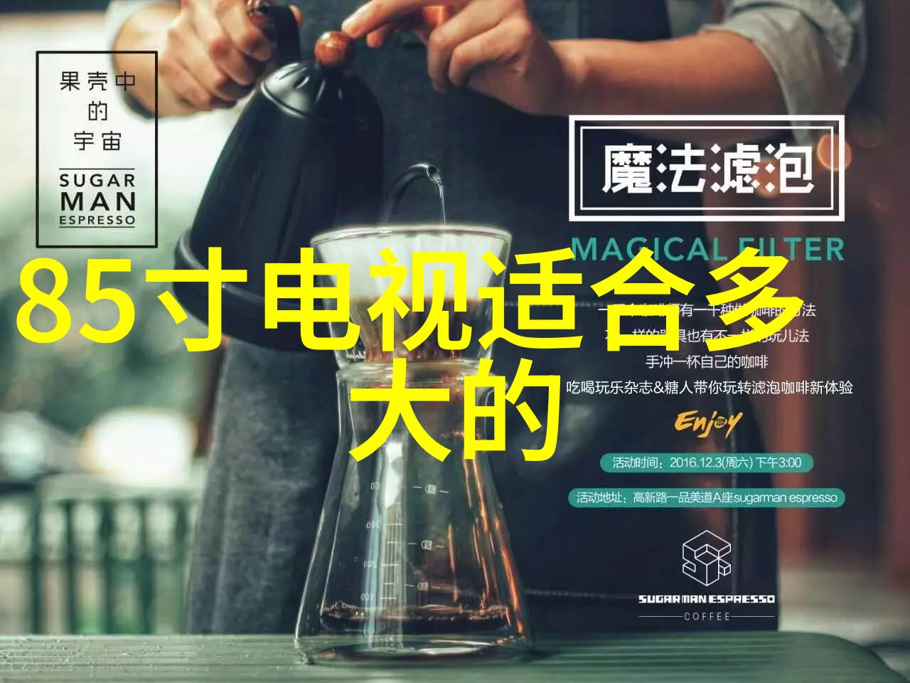 PP-R管材 - 高性能PP-R管材在现代水系统中的应用探究