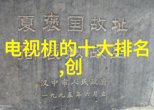 工业废气处理工艺流程我的见解从源头到尾的解决方案