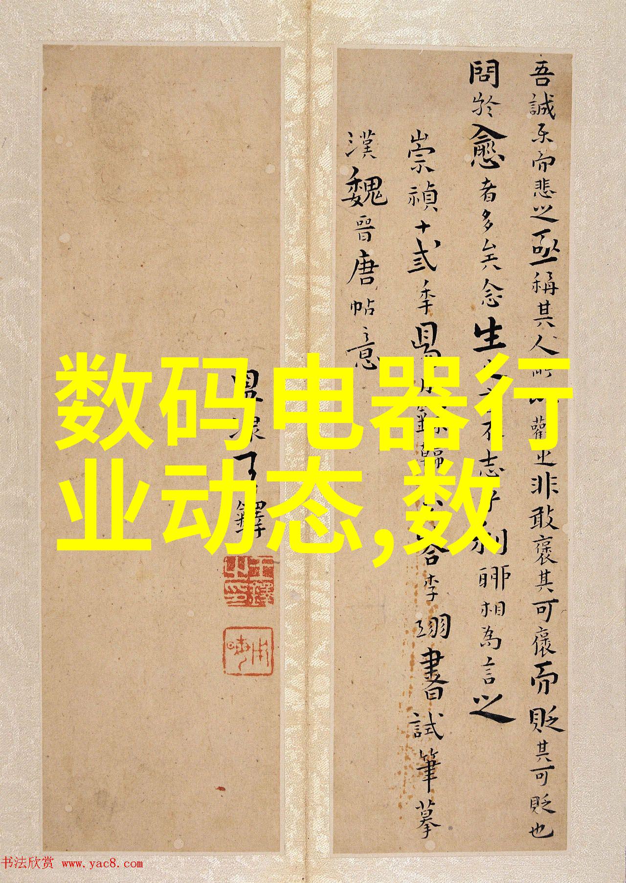 防腐材料-防护不朽探索最新的建筑防腐材料技术