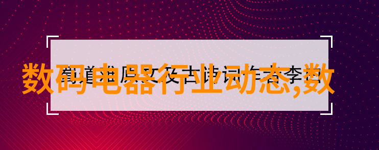反应釜电加热系统高效稳定温控技术