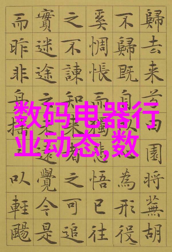 输送带接头设备高效物料运输系统配件