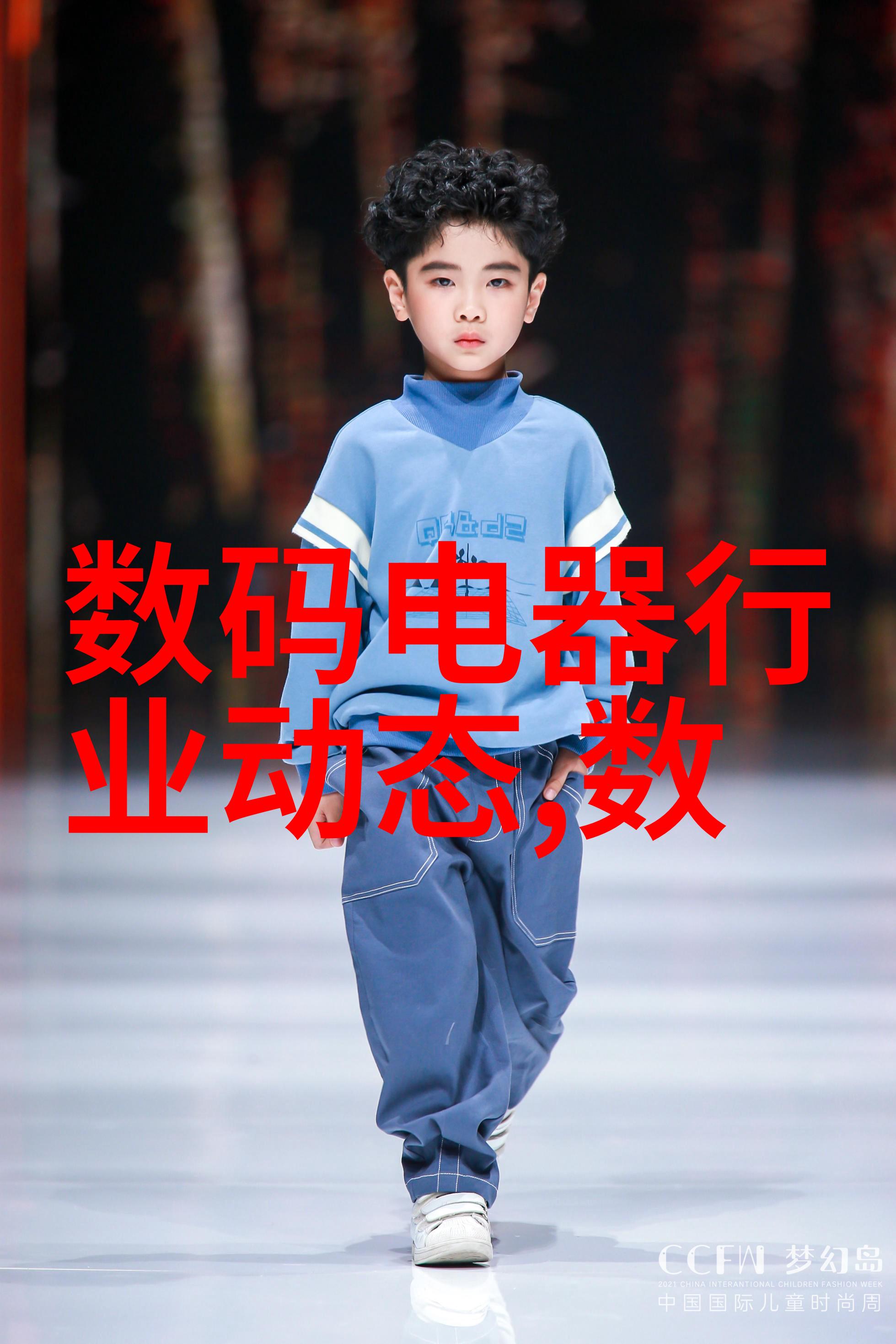 测水质仪器数值异常处理方案