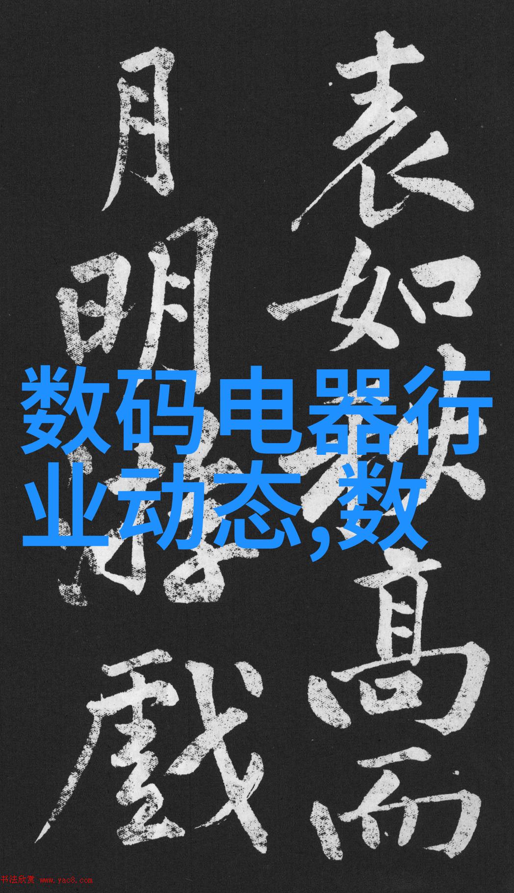 工作报告结尾金句我是不是应该说点什么让老板印象深刻呢