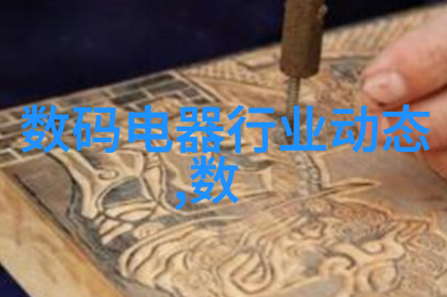 冷库板我是怎么把冰箱里的东西都冻成了硬糖的