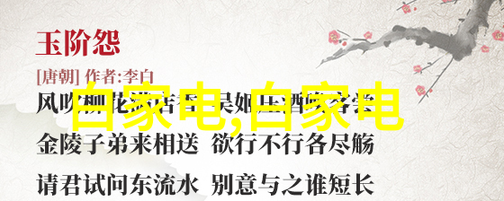换热器型号选择与应用技巧探究