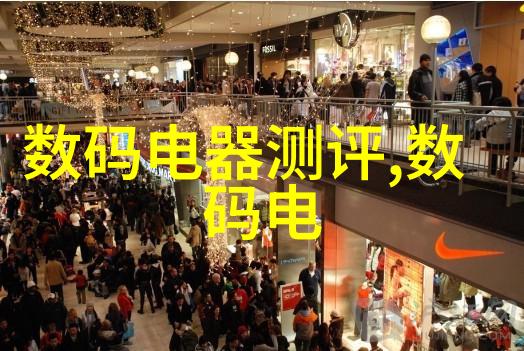 智能穿戴技术-未来穿越智能穿戴设备的前景展望