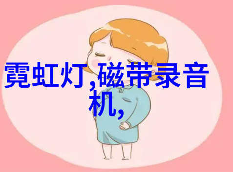 XXEE护士中国FRXXEE的守护者