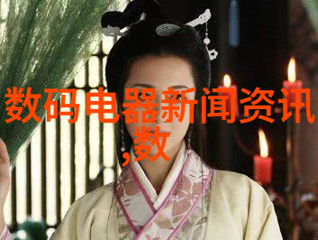 天域苍穹最新章节探索星际奇幻的无尽冒险