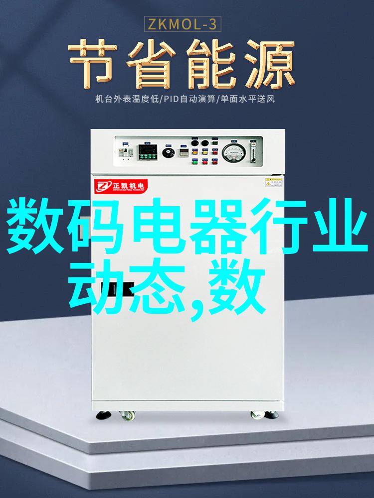 手机芯片决定了性能与节能高性能处理器与低功耗设计