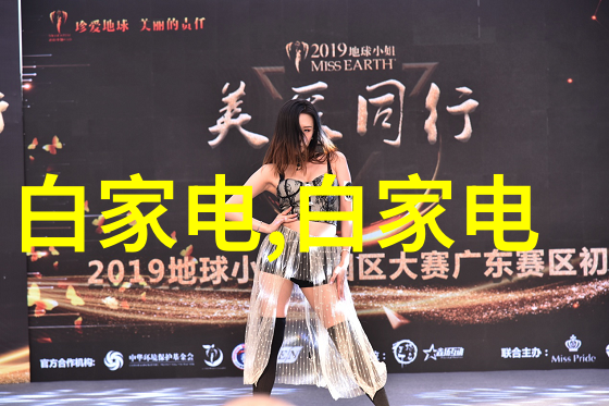 辣妈当家桃花露