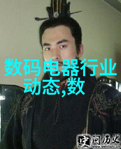 水质之谜揭秘清澈河流的守护神