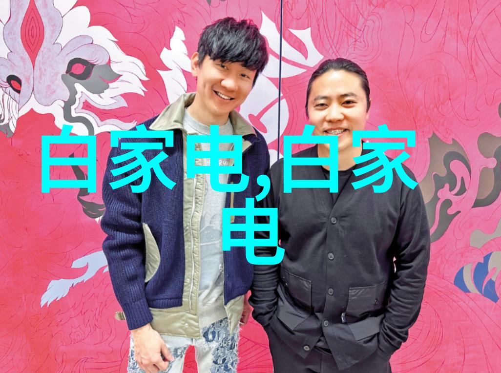 大功率高频感应加热器在电子制造业中的创新应用探讨