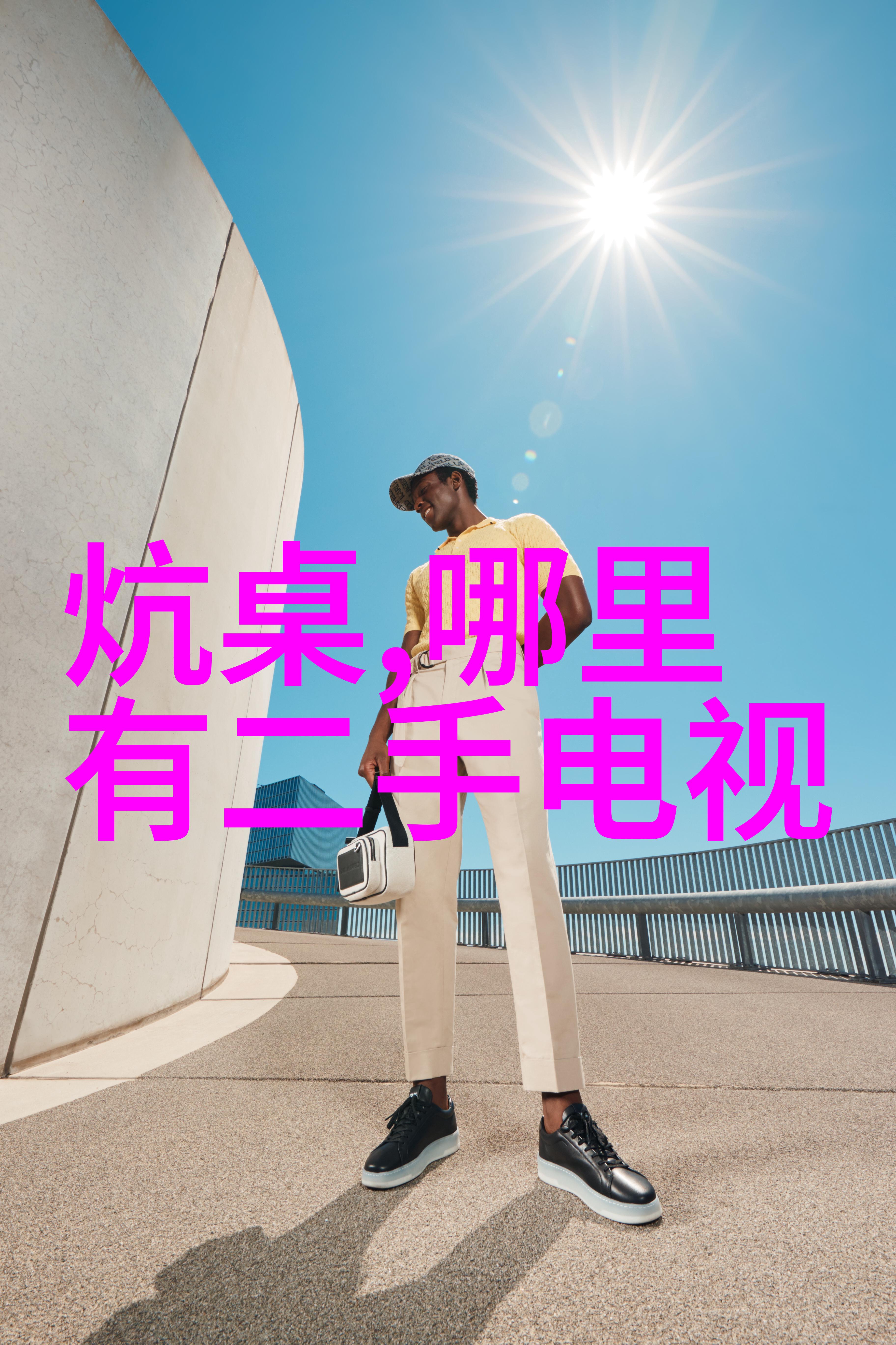 在疫情期间地方化供应链对地方经济有什么影响和作用吗