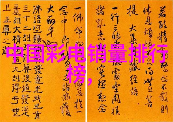 水利水电未来发展趋势-绿色低碳转型下的水利水电创新与实践
