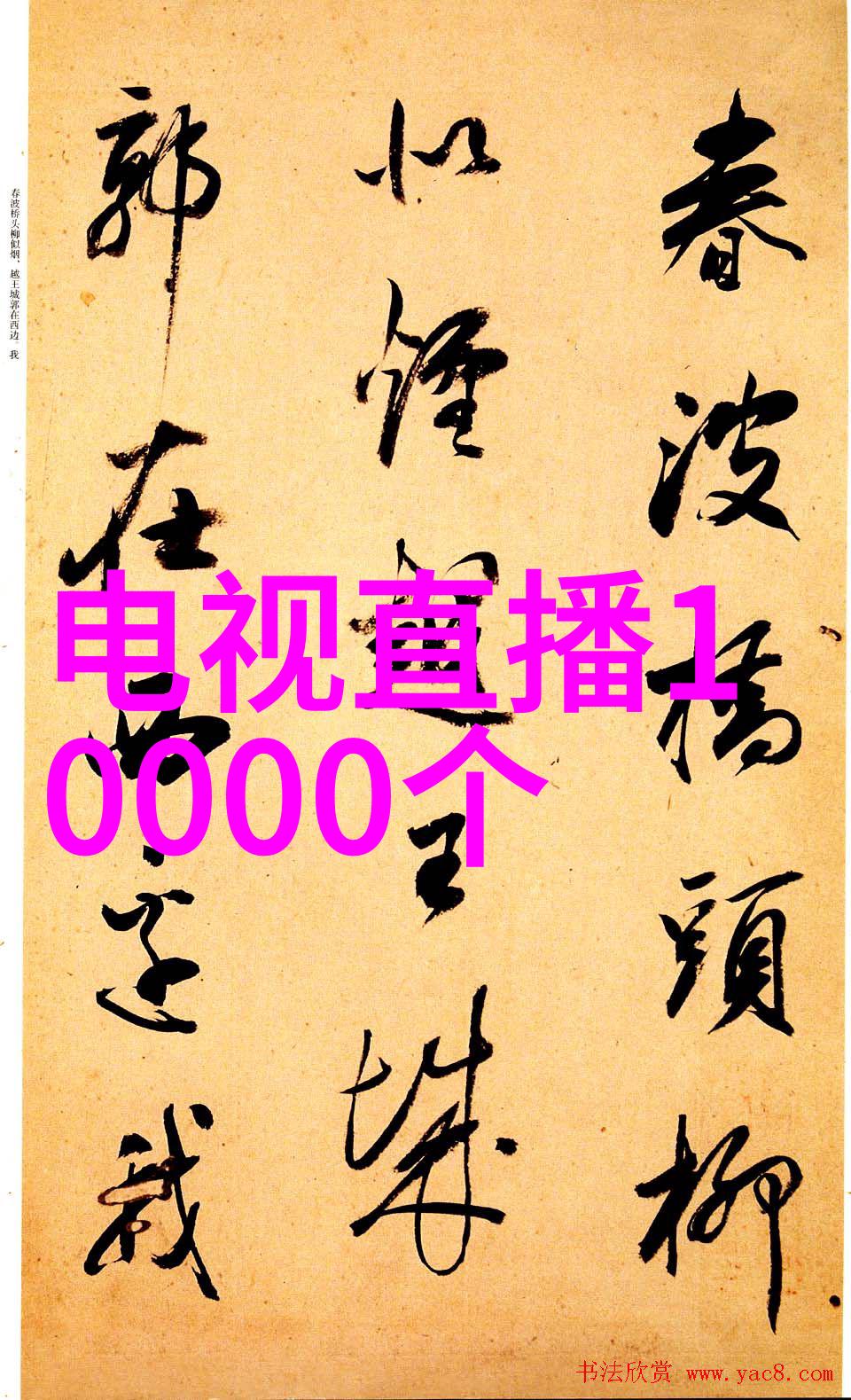 二类医疗器械注册证办理指南从申请到获得的全过程解析