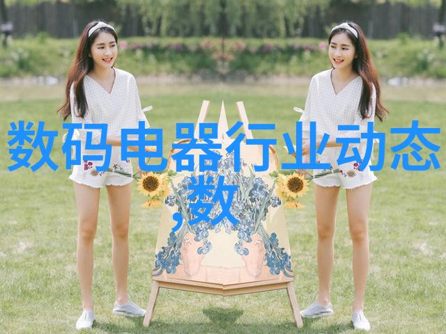 从橡皮擦到水龙头橡胶软管图片里的时间旅行
