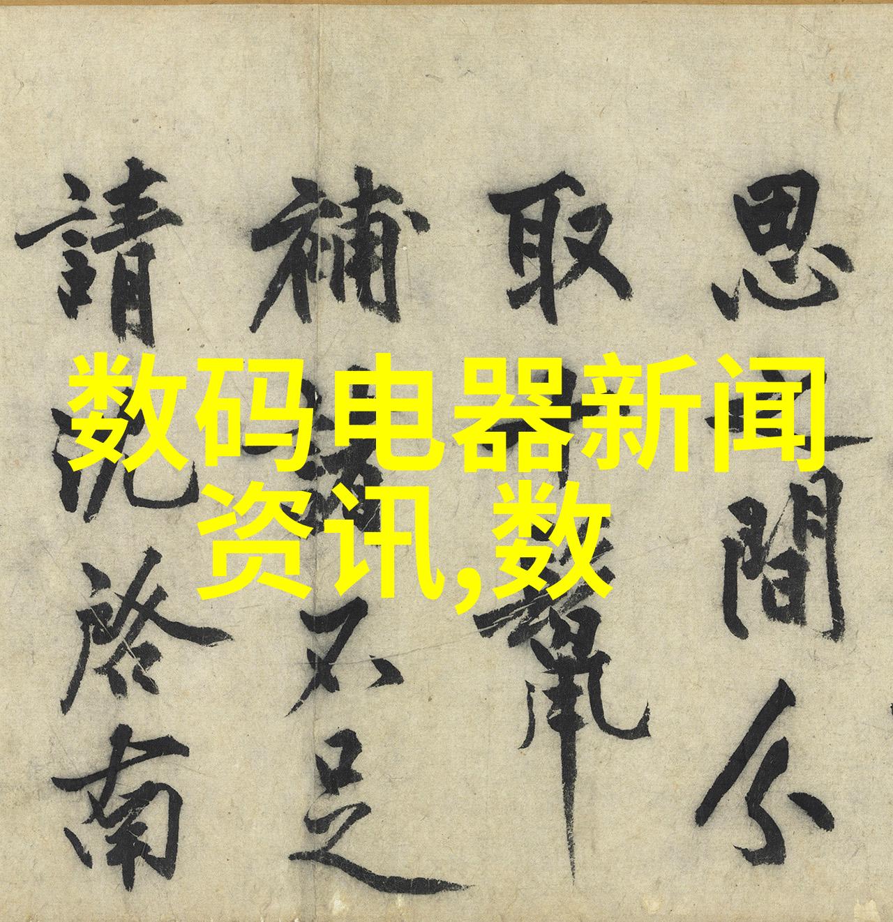 对于复杂或重建项目什么方法可以最大化效率并缩短施工时间