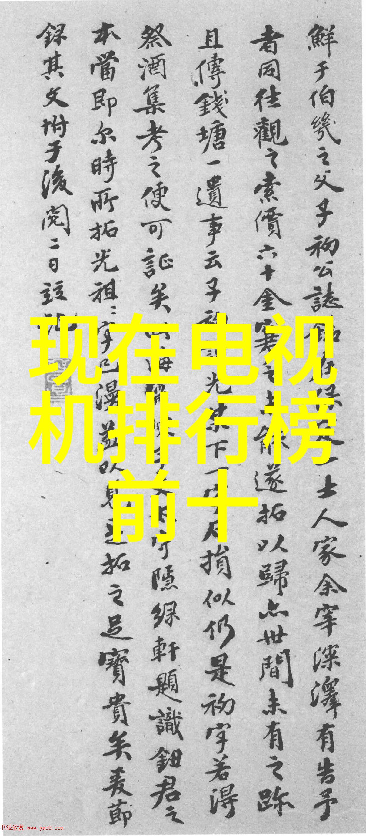 除了观赏价值外月季还有哪些实际应用和用途吗