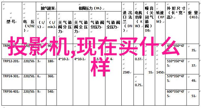 空调遥控器万能智能家居终端节能环保