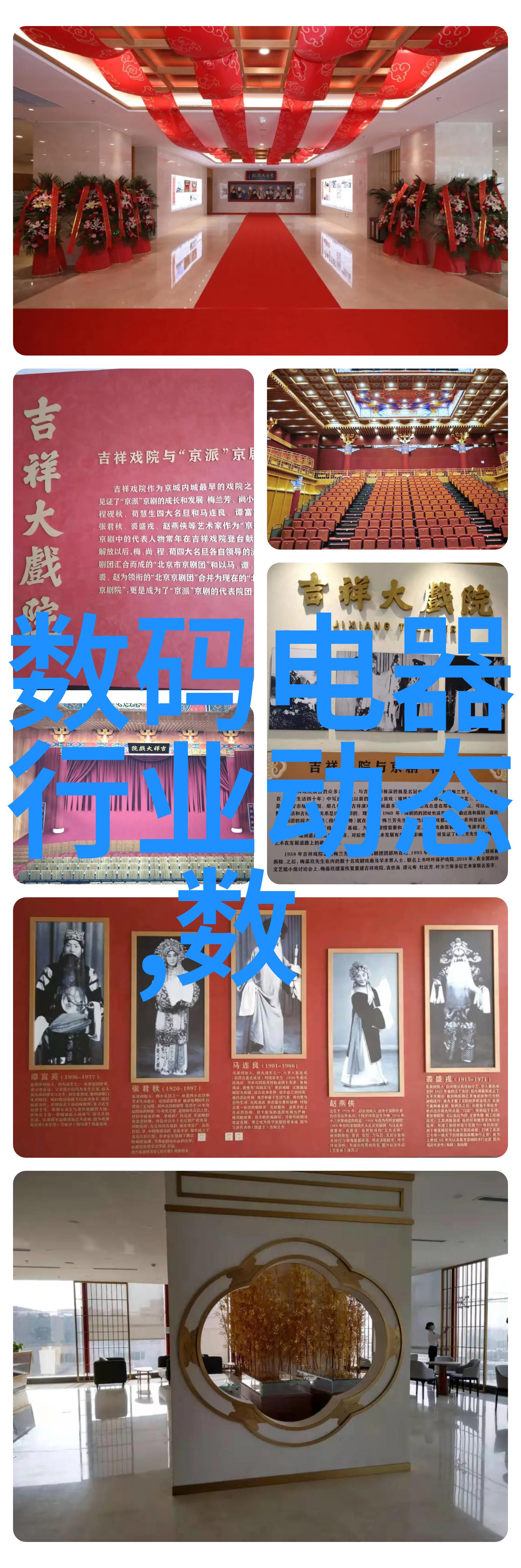 旧空调的新命运如何回收并保护环境