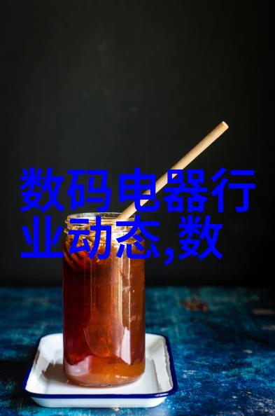 安全环保客户至上中国化工网采取哪些措施保障产品质量