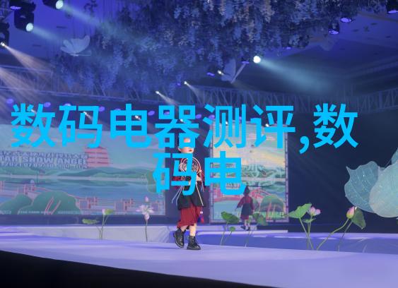 主题-家居水质检测揭秘如何辨别您的生活之水