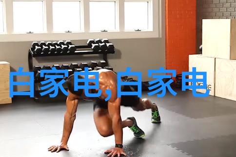 化工分析仪器我的工作伙伴精准测量的守护者