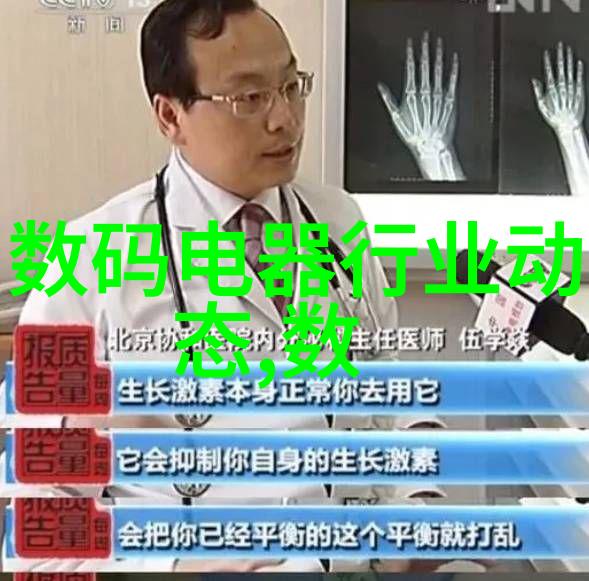 芯片大国之战谁能成为微缩版的工业巨人