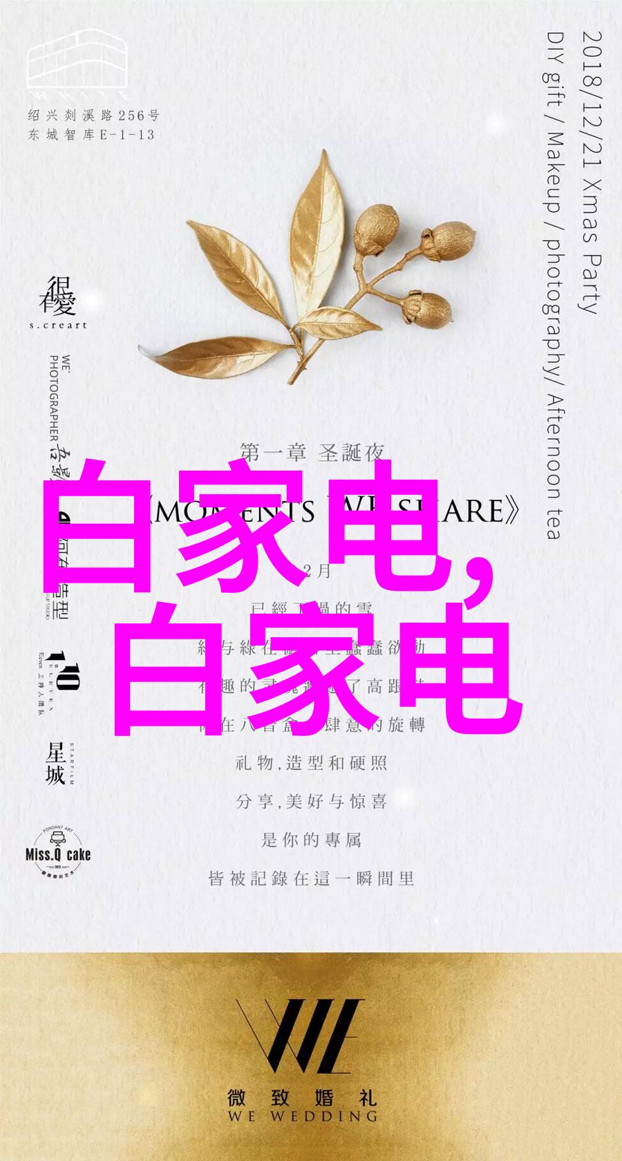 家庭手工坊的诞生创业梦想在小空间中绽放