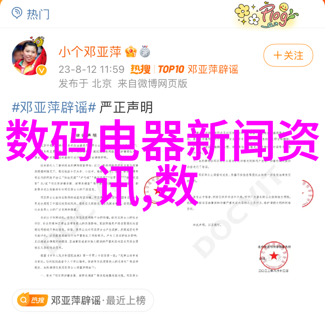 氢能革命深入探索加氢反应釜的神秘内部结构