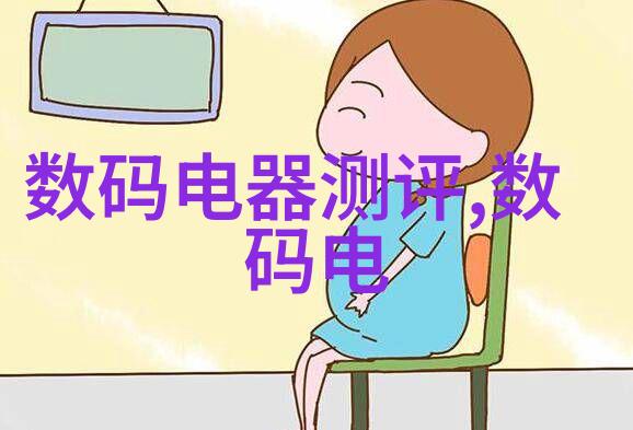 960化工网-化学工业信息全景探索960化工网的创新价值