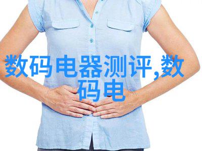 智能装备方案我的未来穿戴科技大师计划