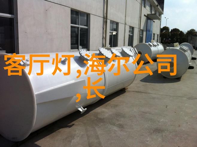 凉意缭绕螺旋板冷凝器的智慧之美